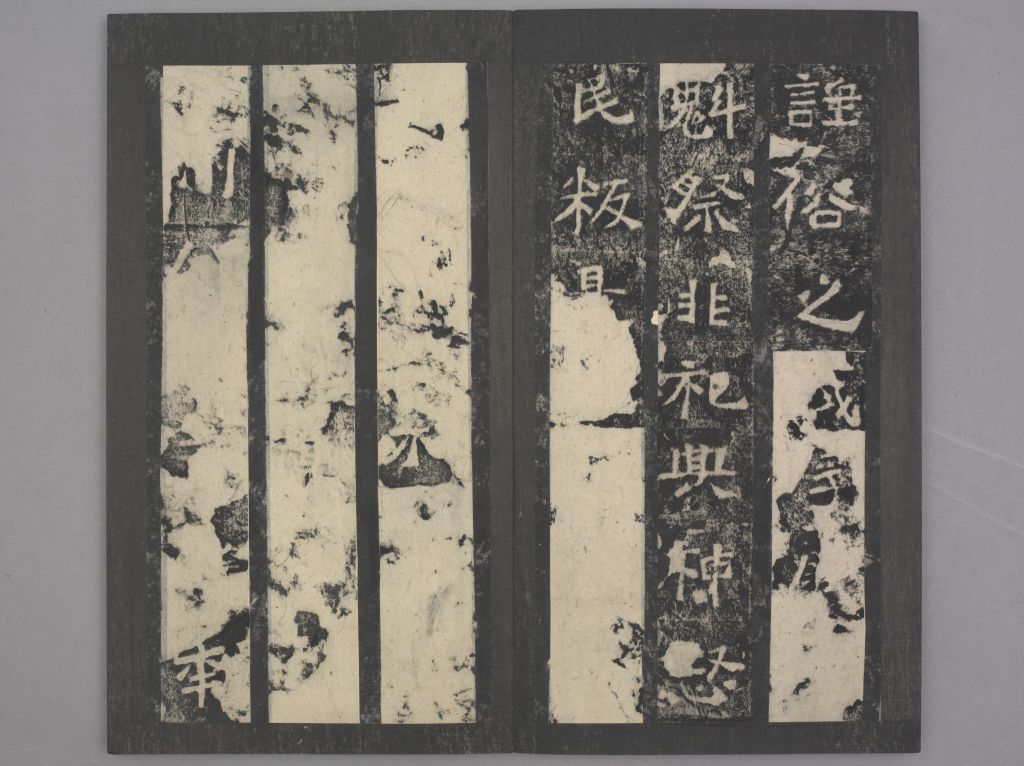 图片[15]-Stele of Songgaoling Temple-China Archive